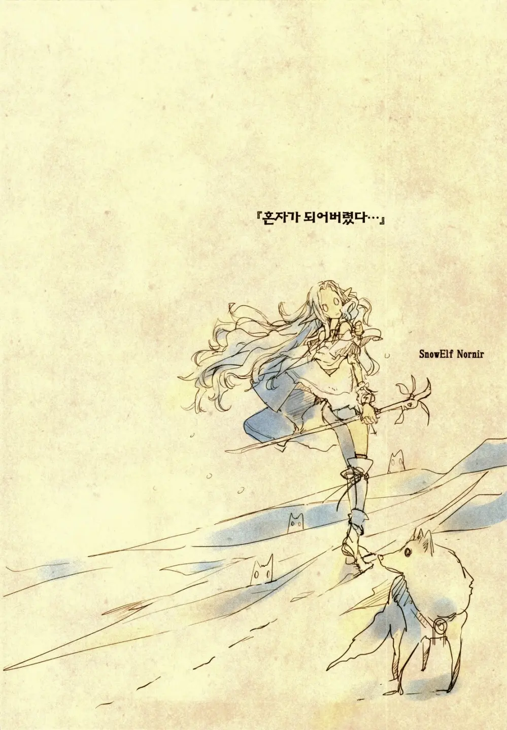 웹툰 이미지 5