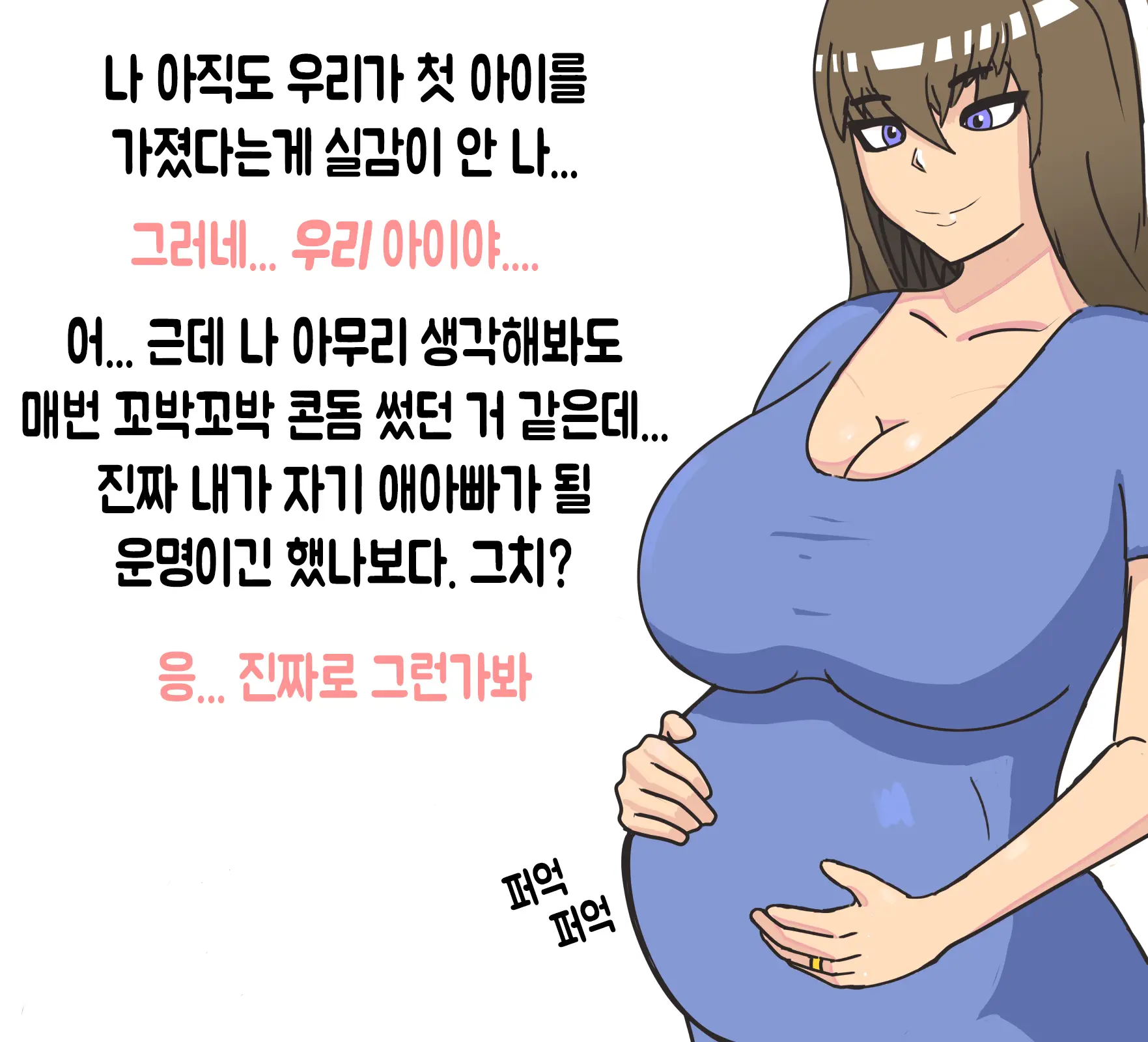 웹툰 이미지 27