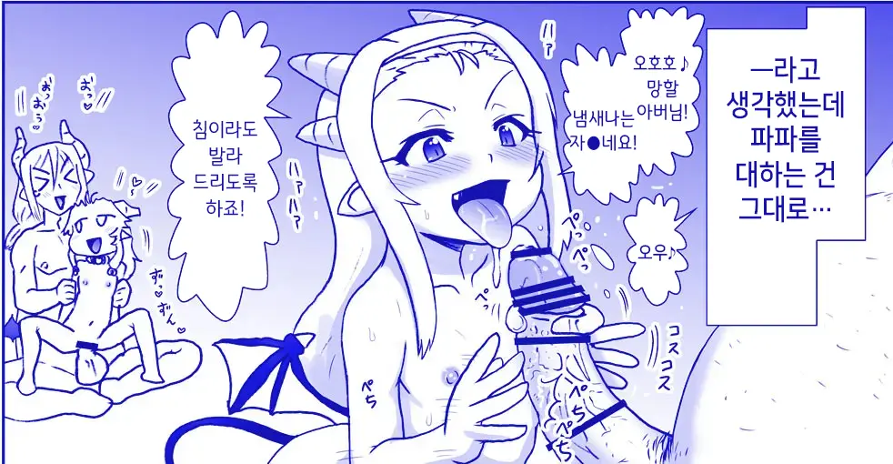 웹툰 이미지 384