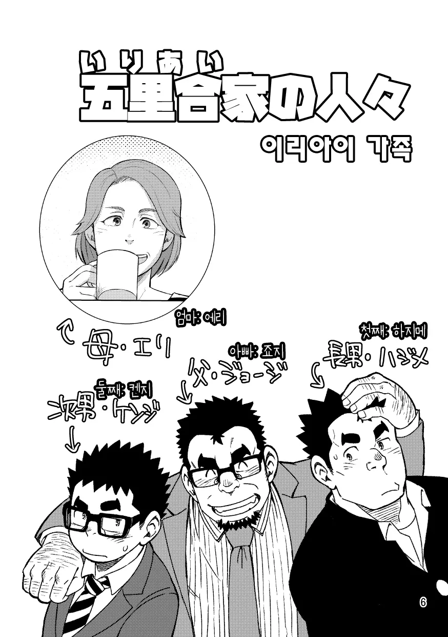 웹툰 이미지 5