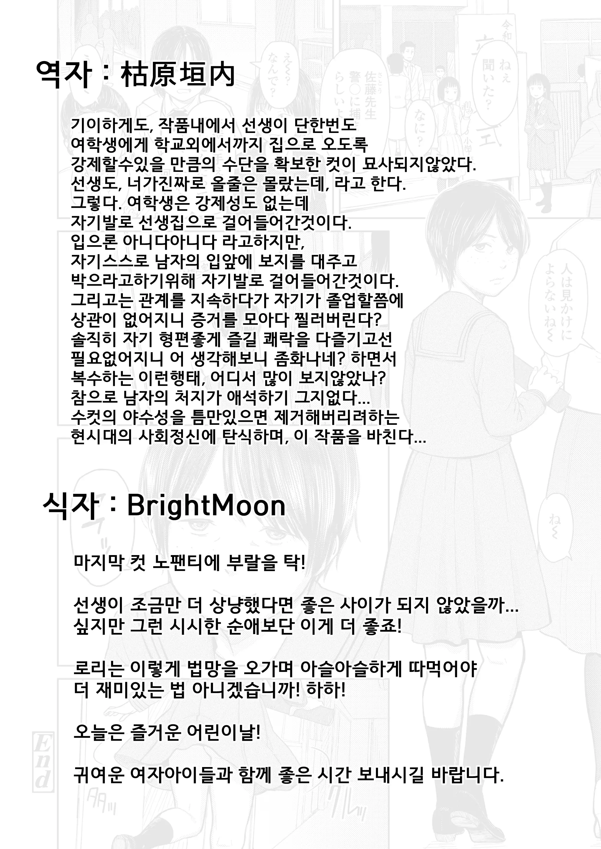 웹툰 이미지 24
