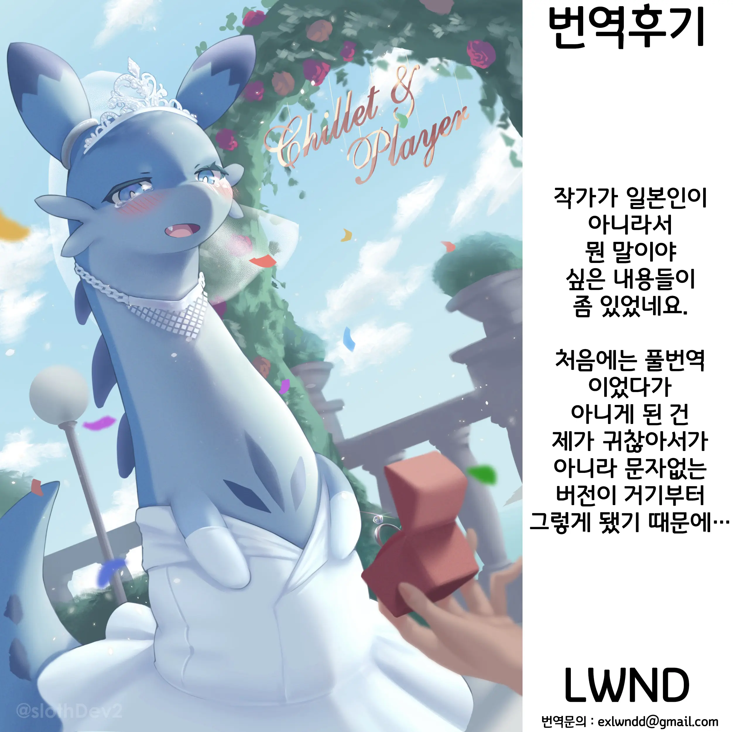 웹툰 이미지 16