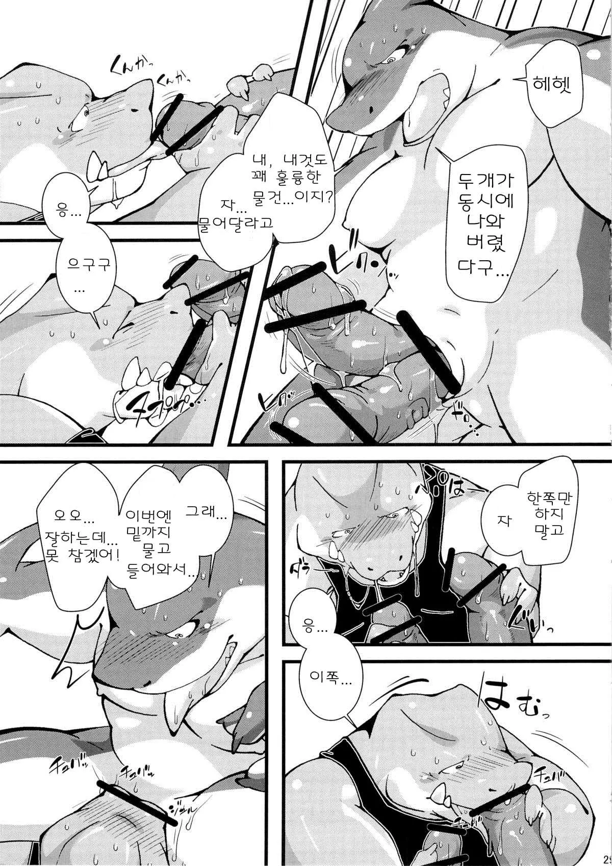 웹툰 이미지 27