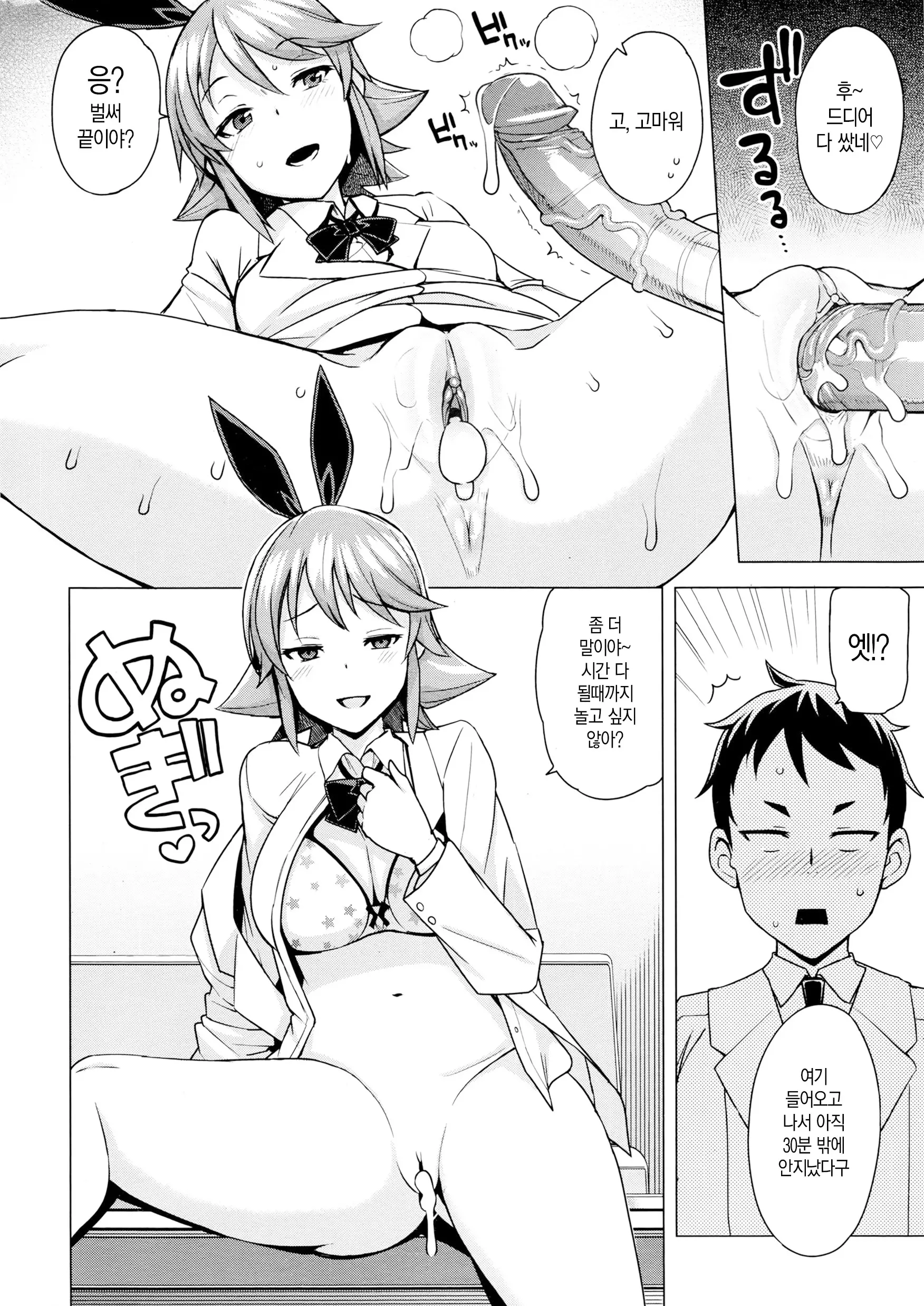 웹툰 이미지 39