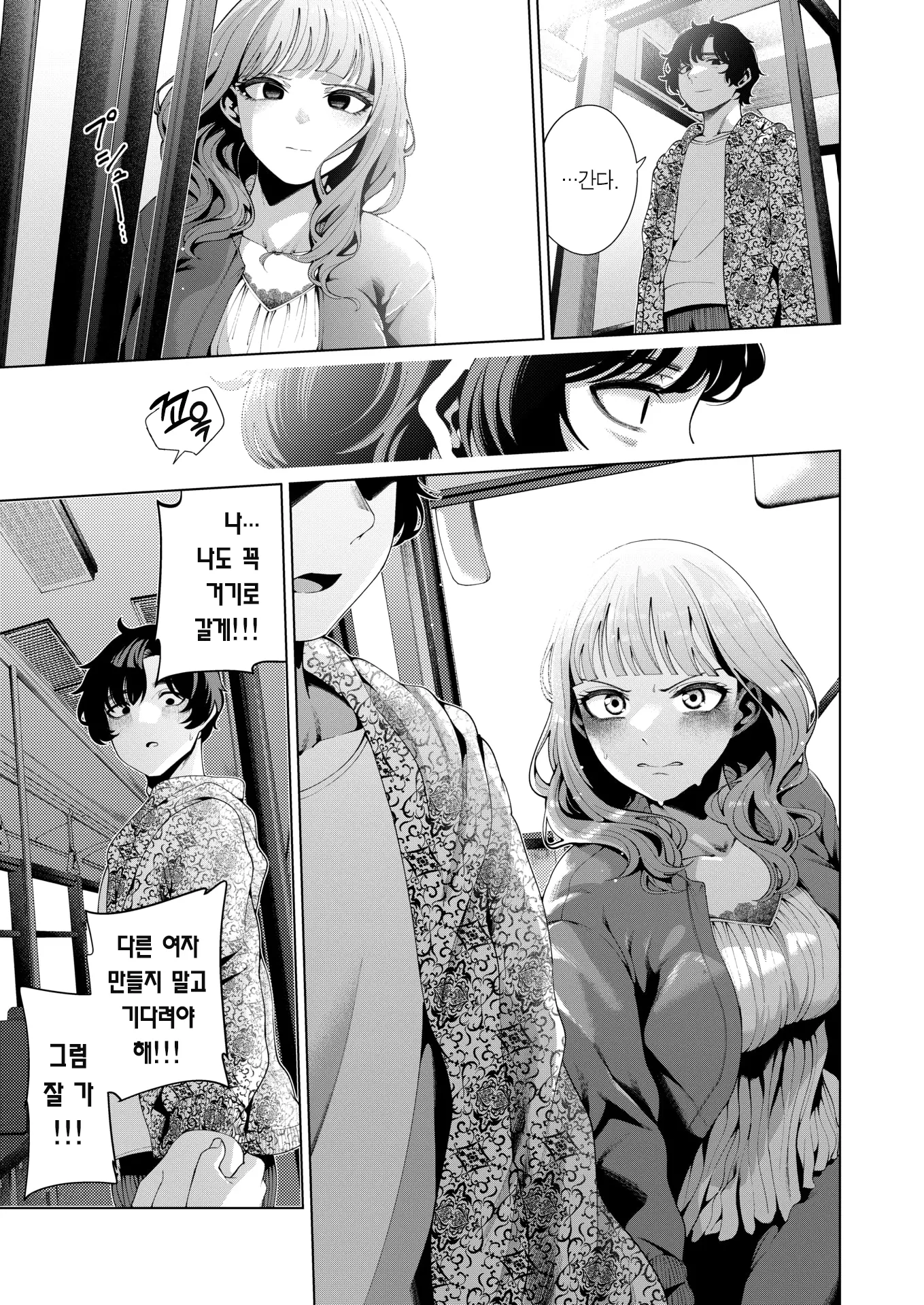 웹툰 이미지 21