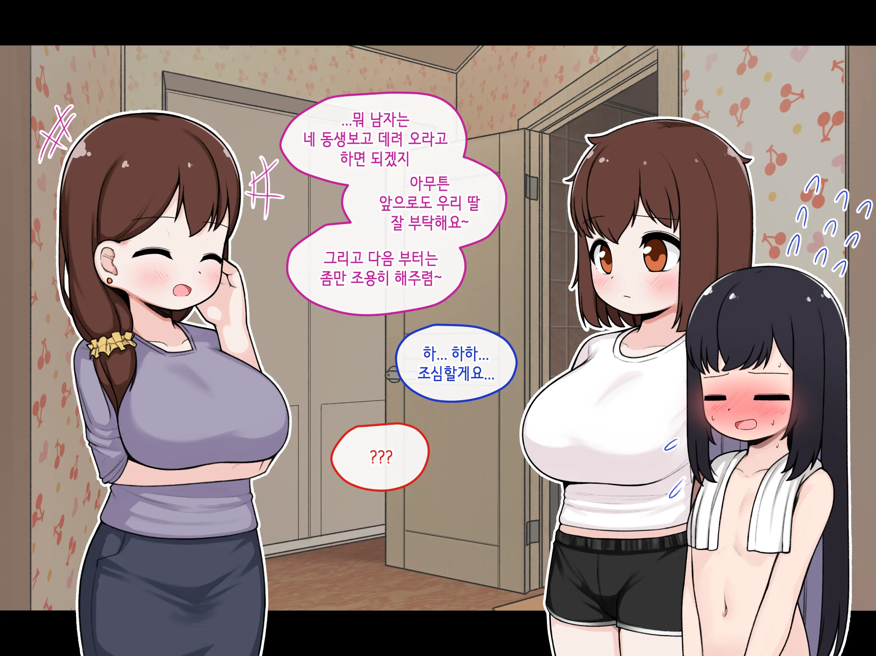 웹툰 이미지 387