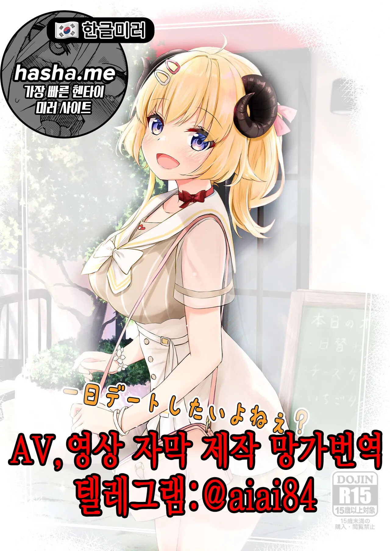 웹툰 이미지 0