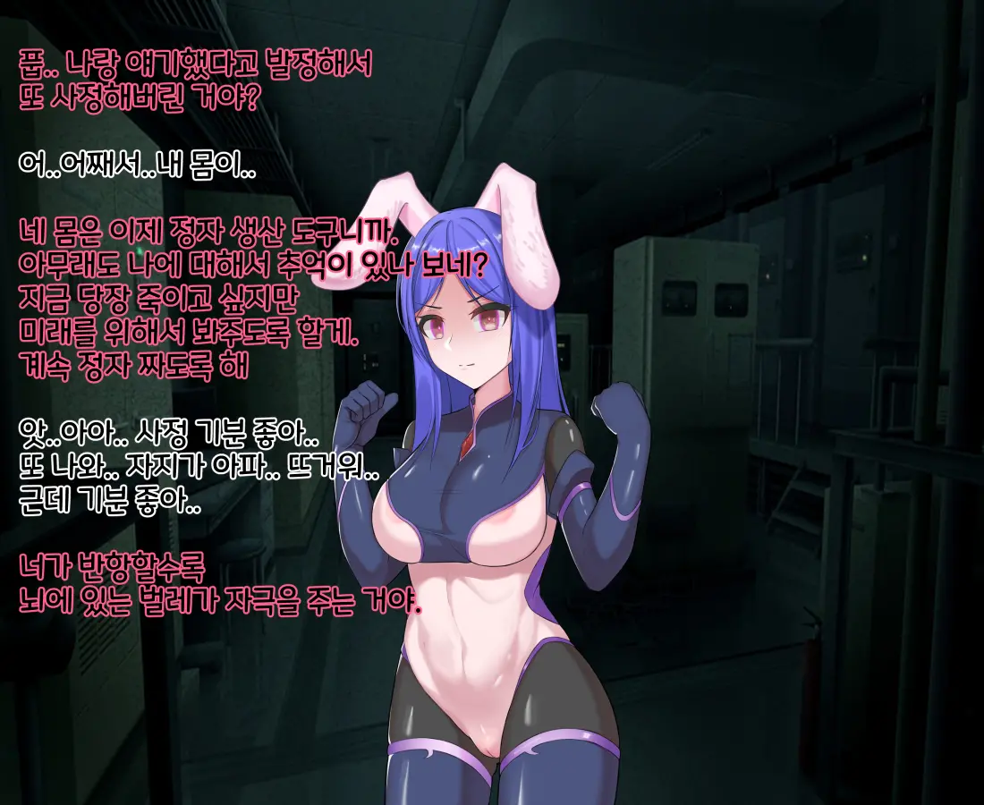 웹툰 이미지 158