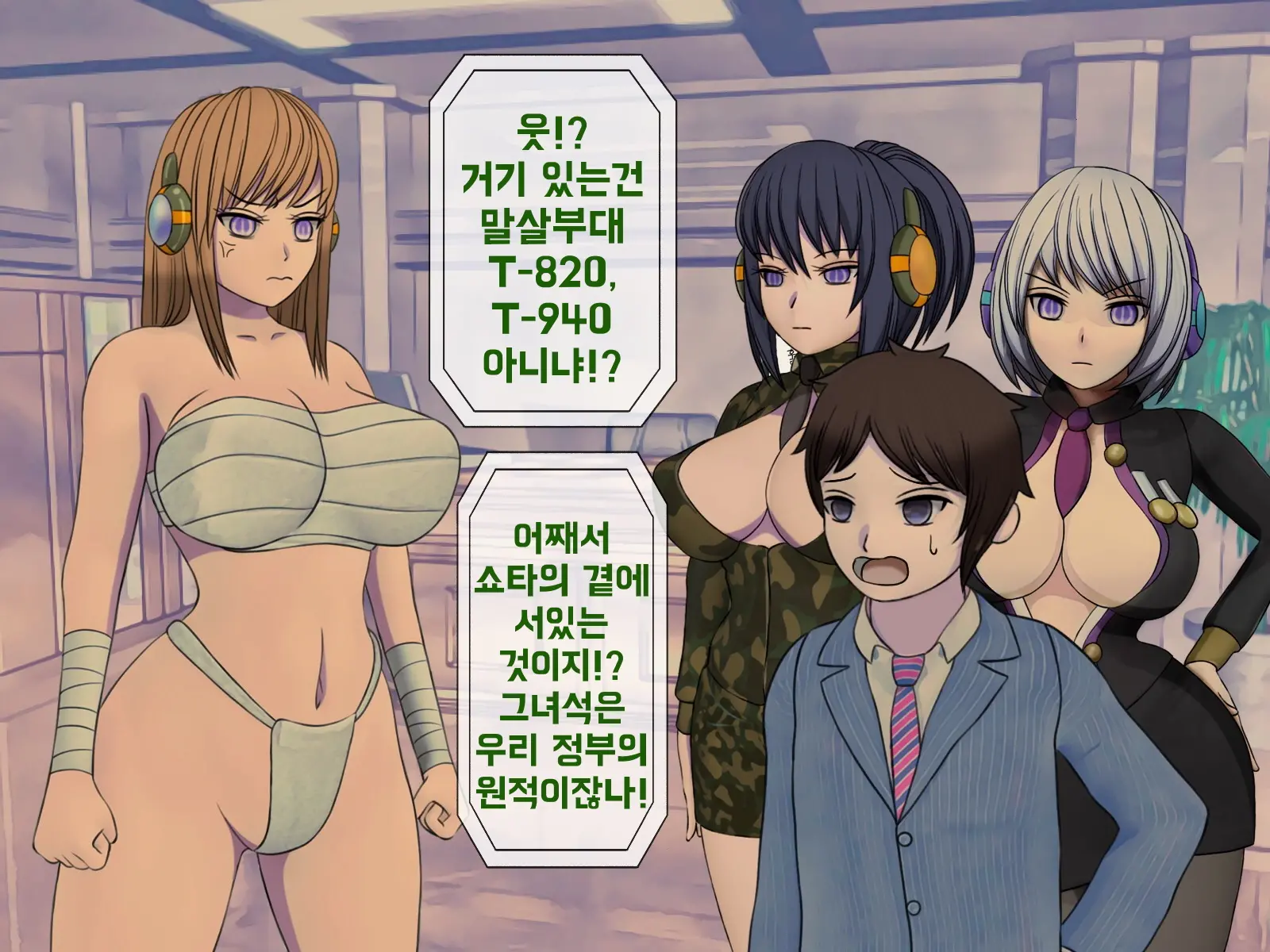 웹툰 이미지 348