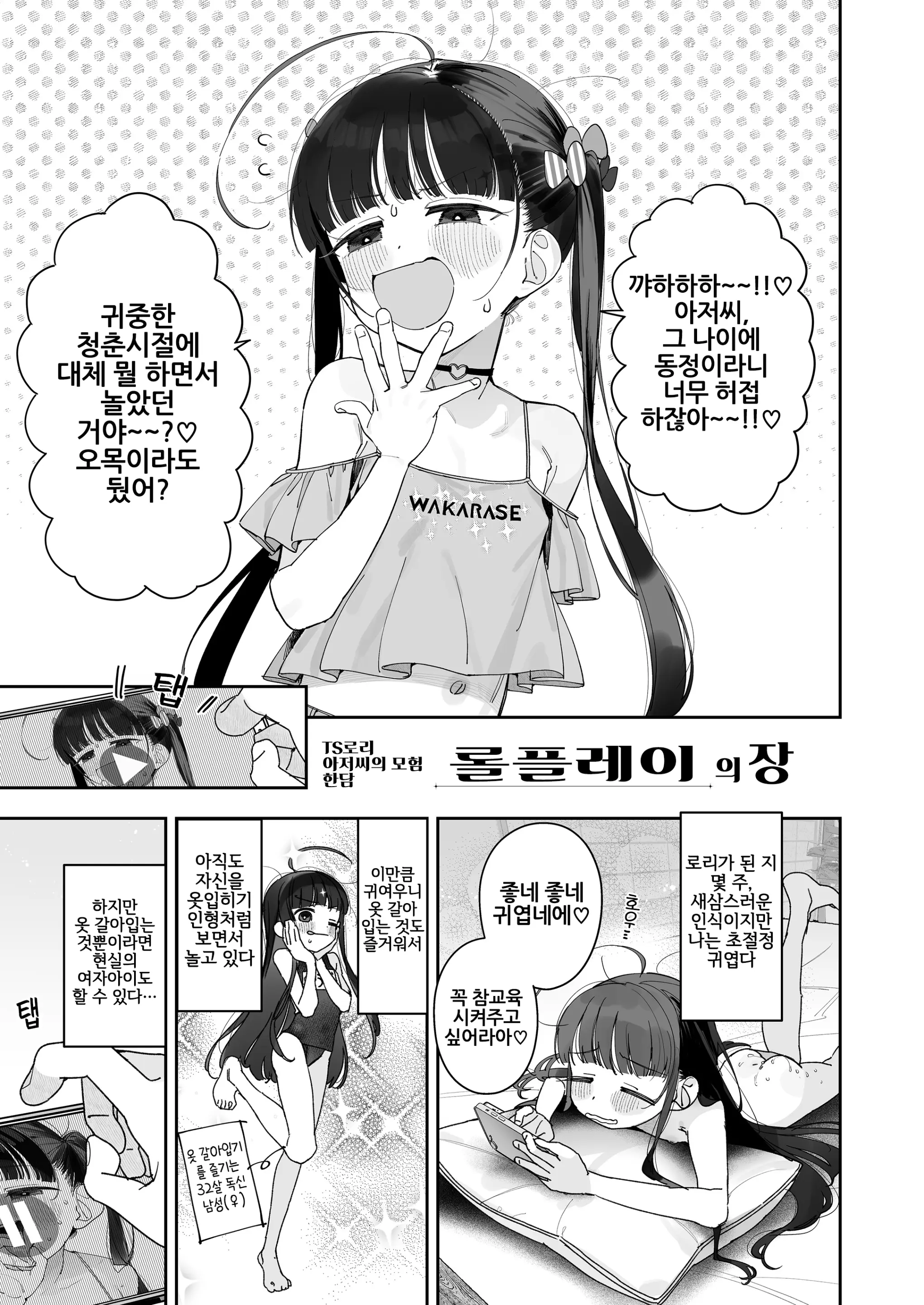 웹툰 이미지 1
