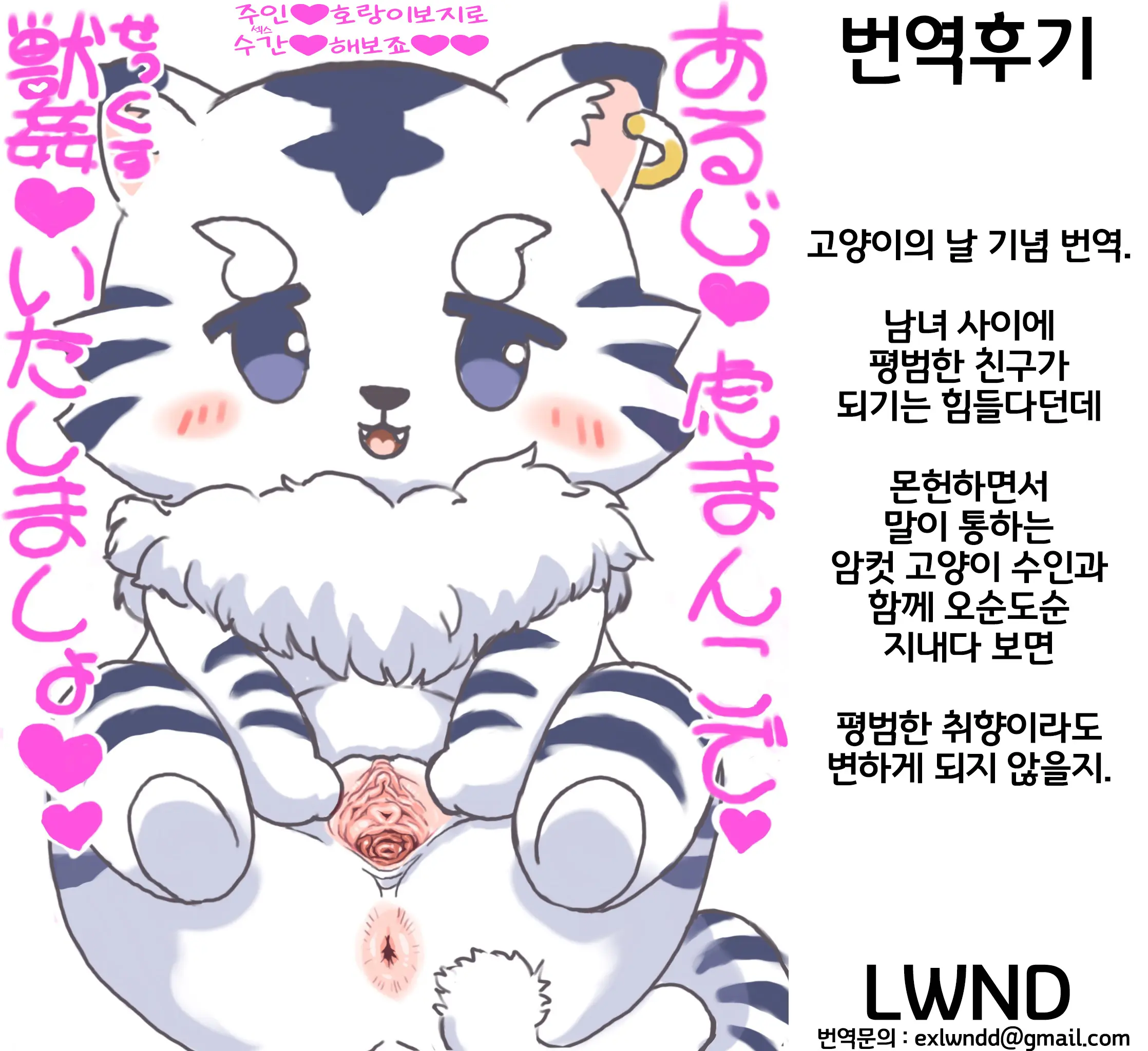 웹툰 이미지 25