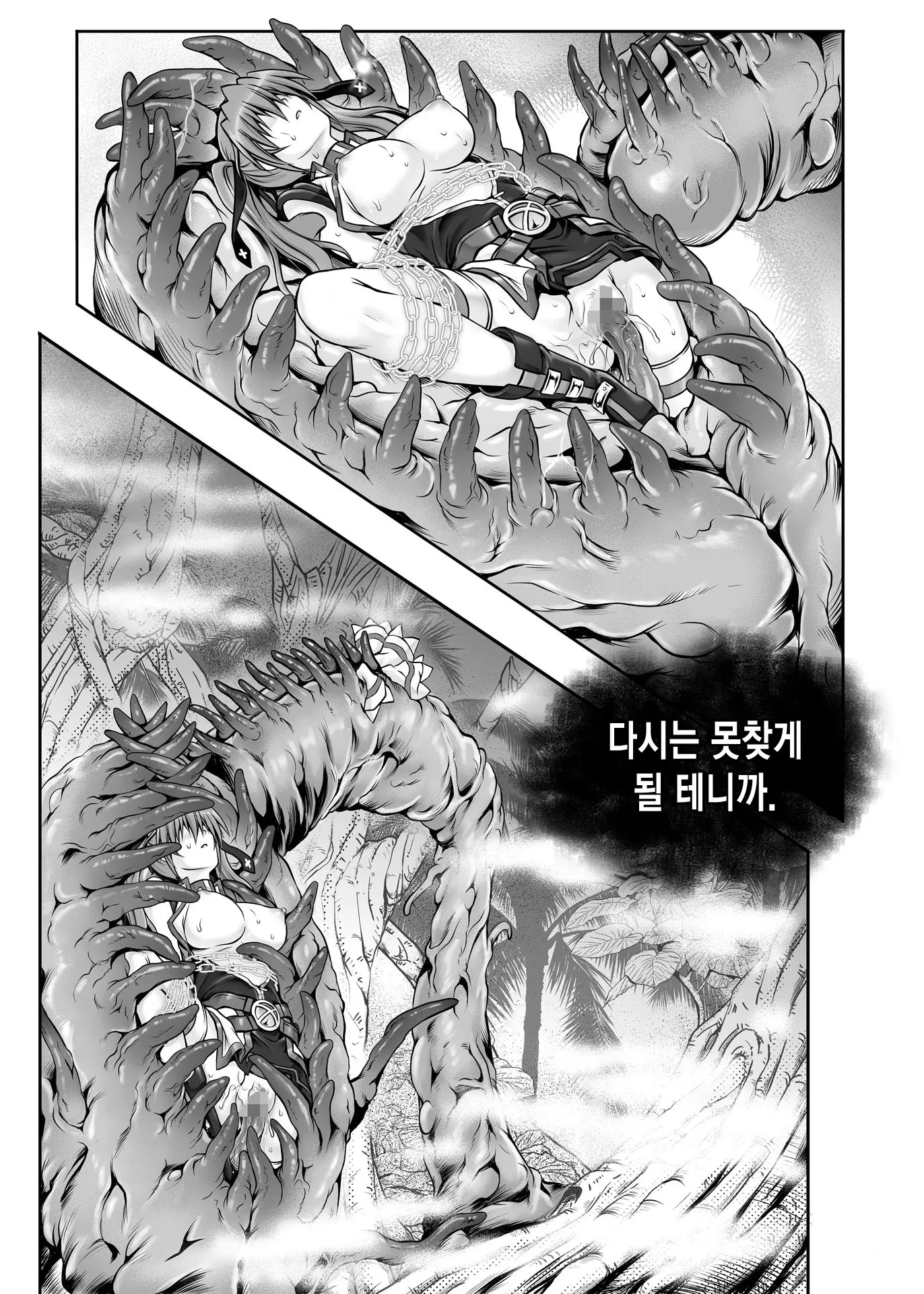 웹툰 이미지 33