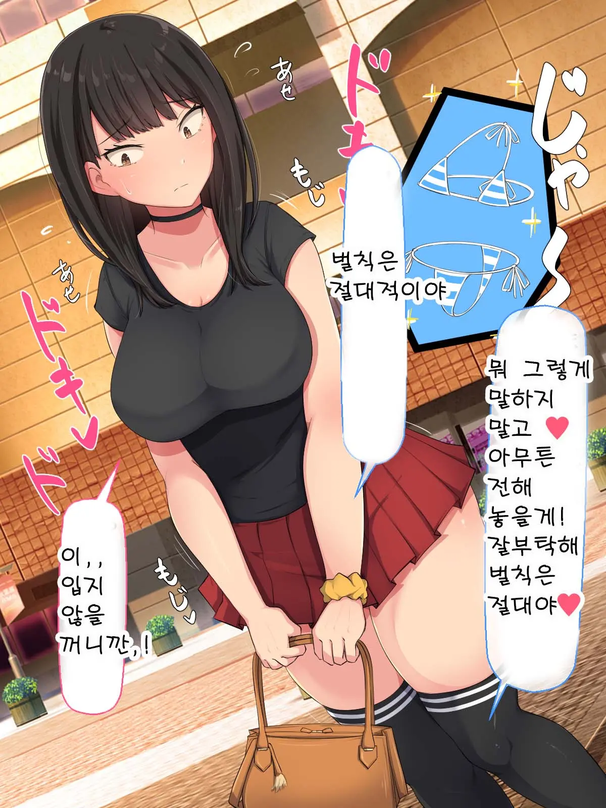 웹툰 이미지 403