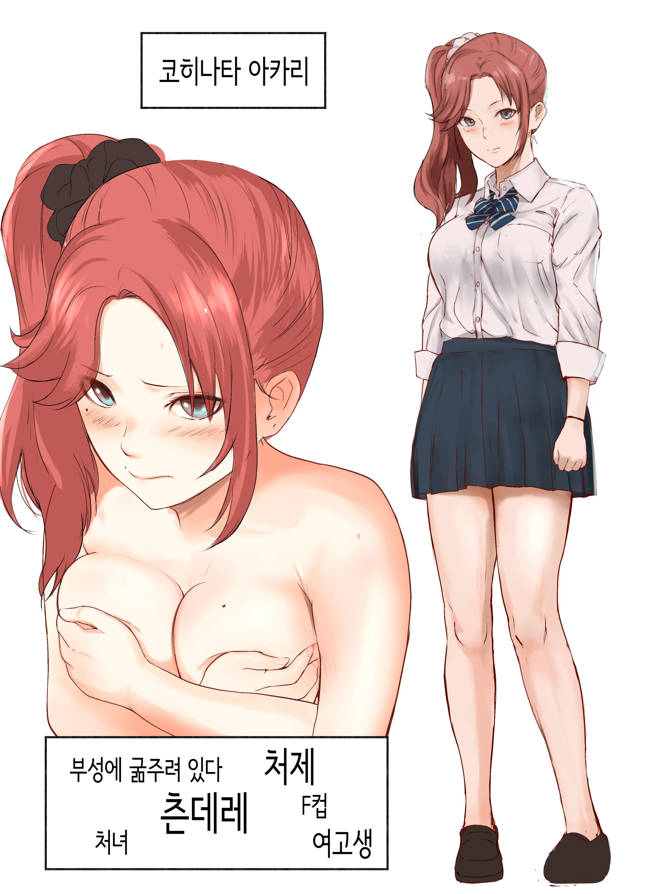 웹툰 이미지 139