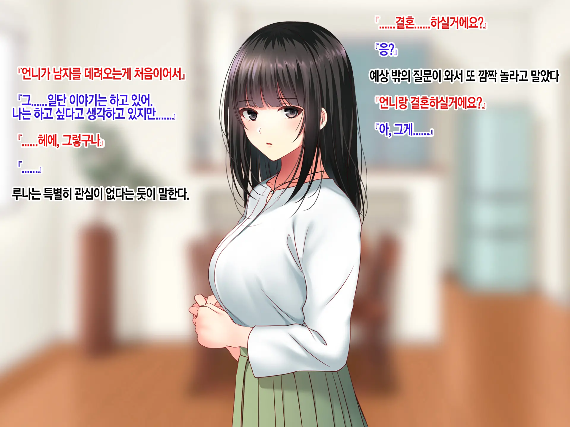 웹툰 이미지 18
