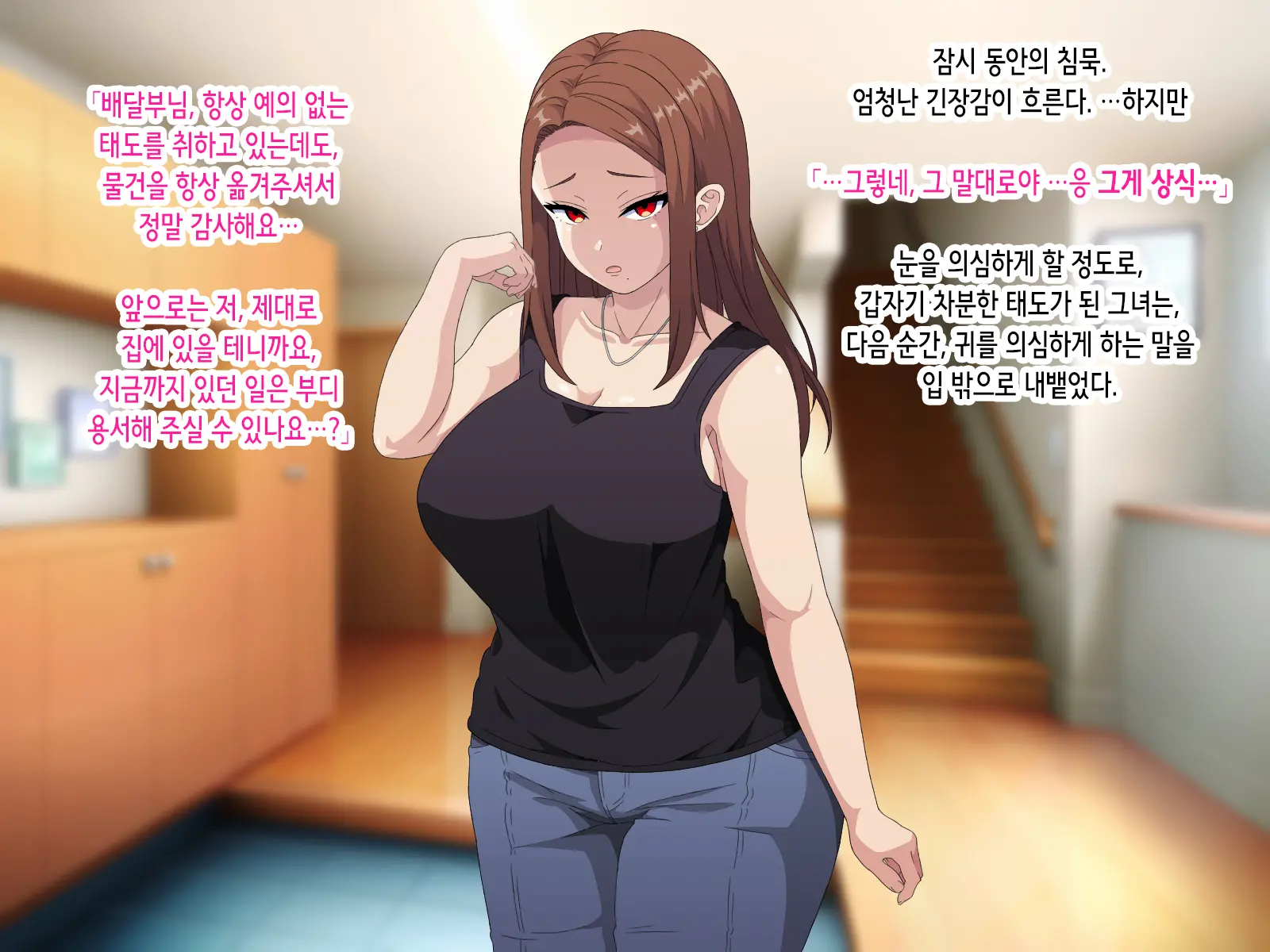 웹툰 이미지 12