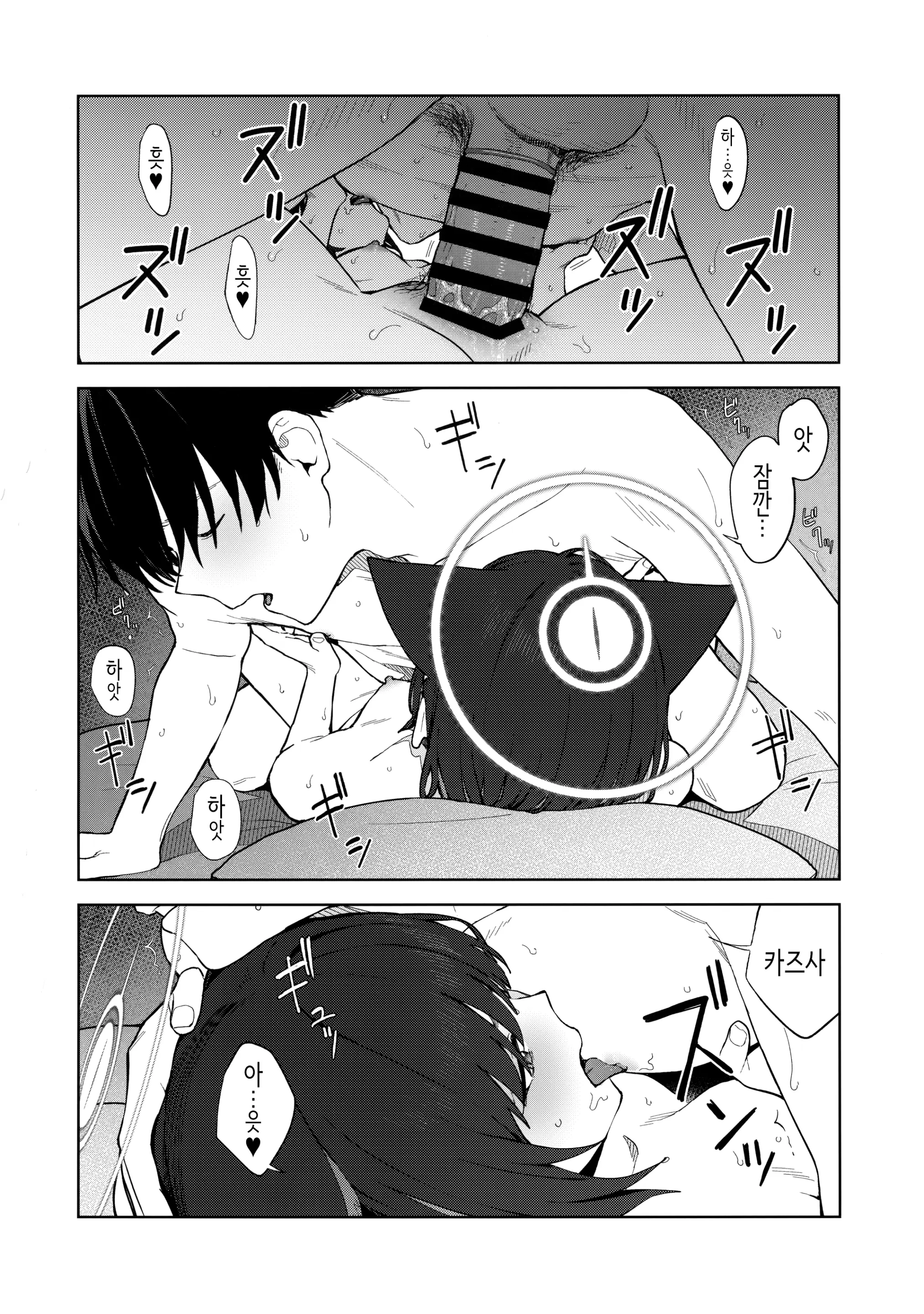 웹툰 이미지 36