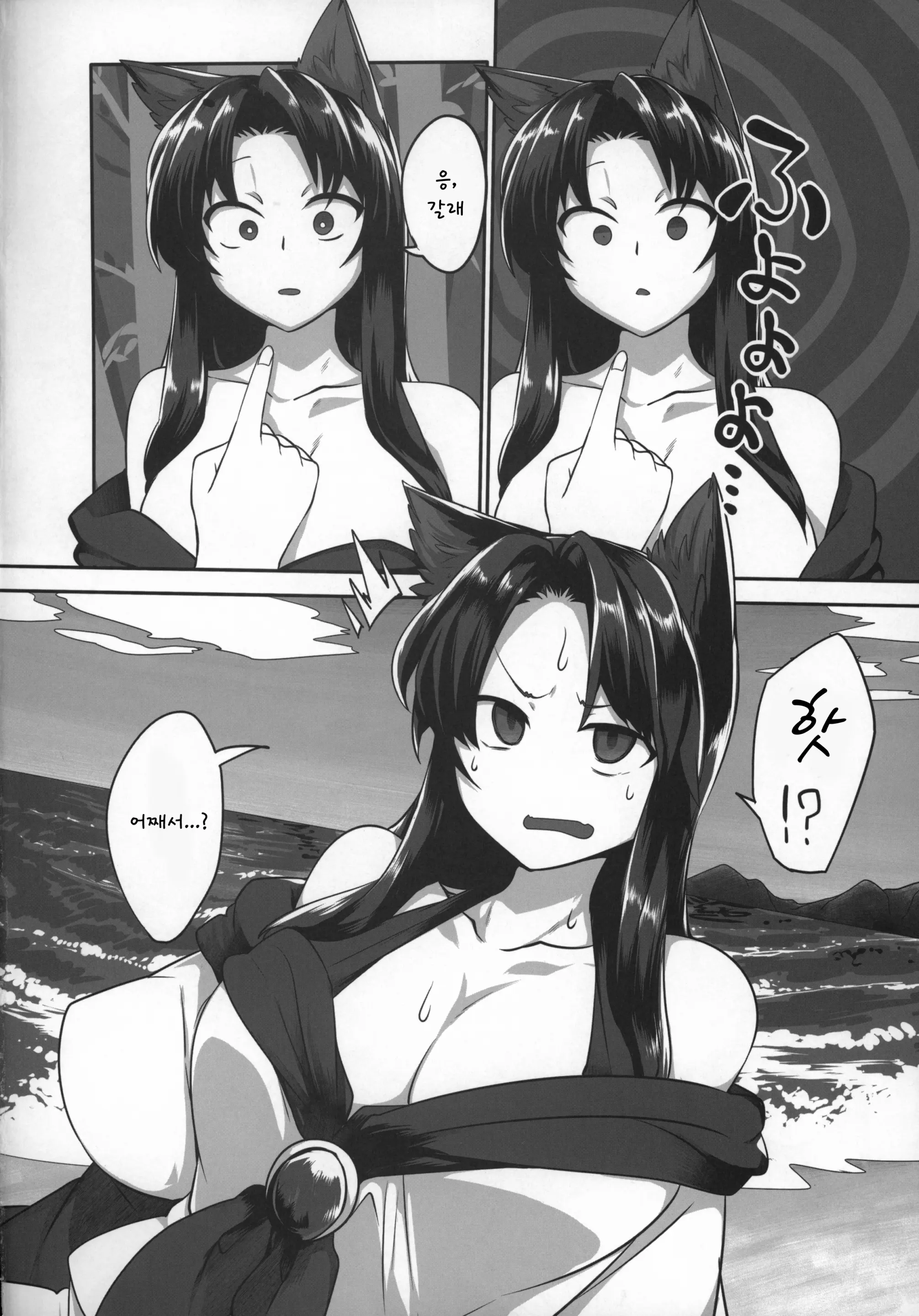 웹툰 이미지 2