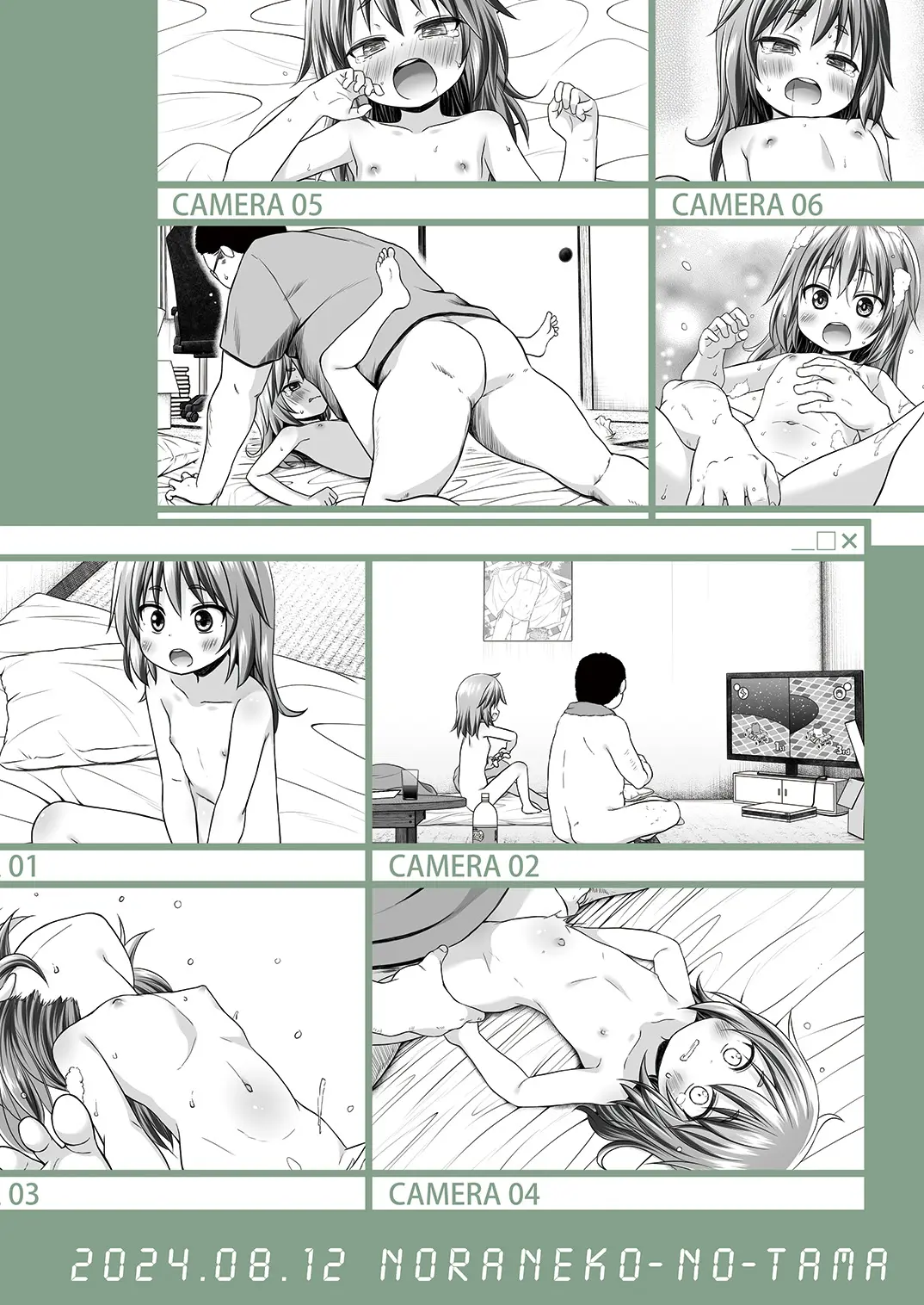 웹툰 이미지 25