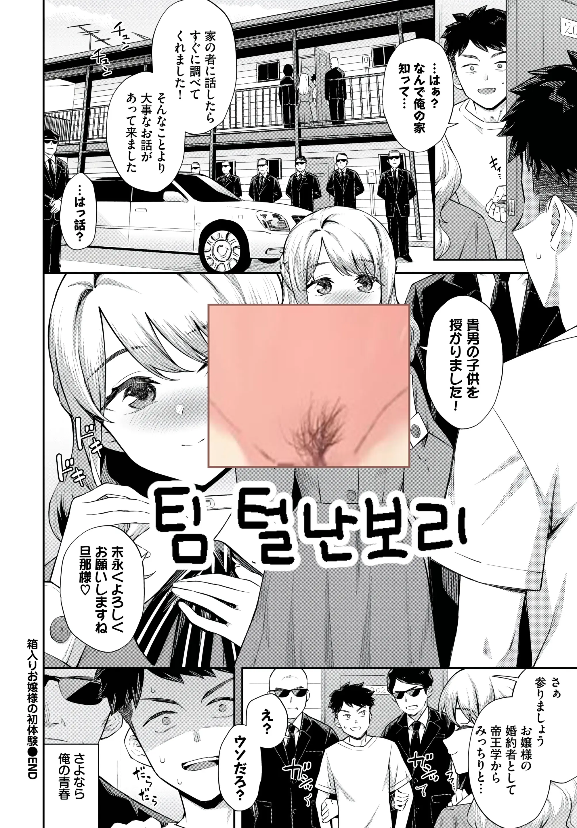 웹툰 이미지 22