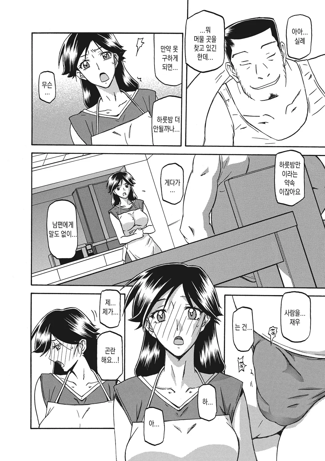 웹툰 이미지 29