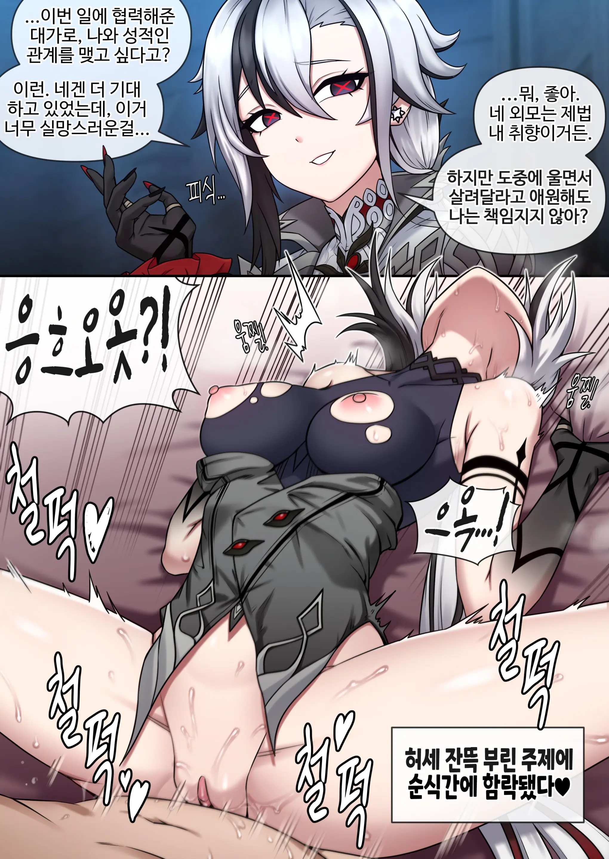 웹툰 이미지 0