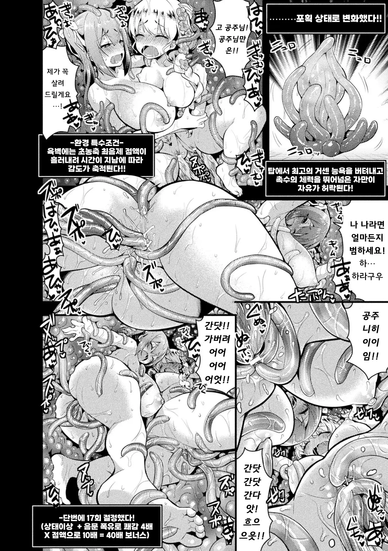 웹툰 이미지 59