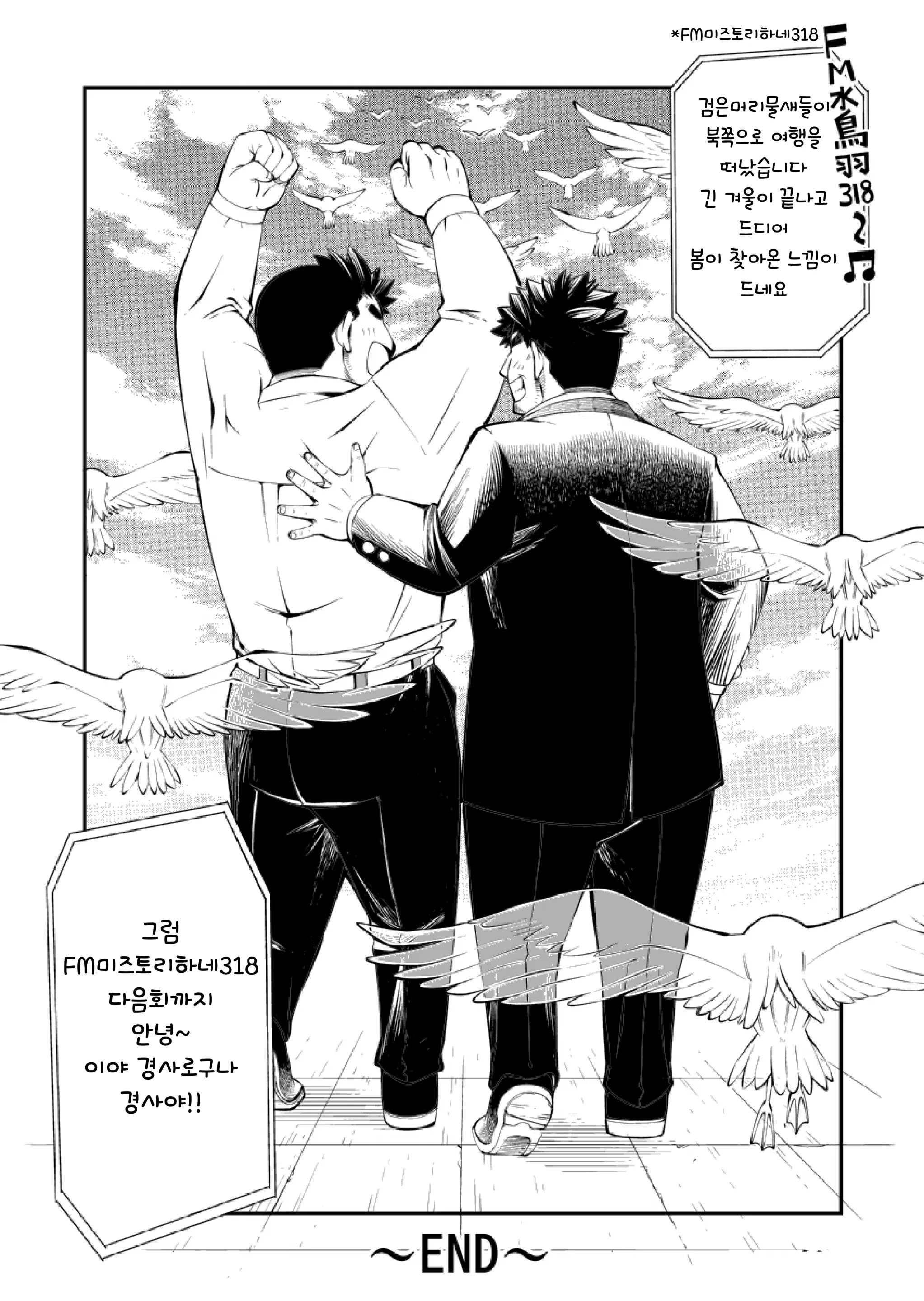 웹툰 이미지 76