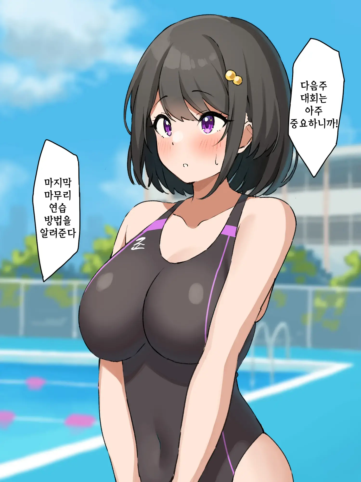 웹툰 이미지 12