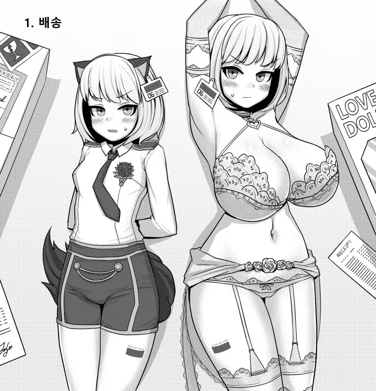 웹툰 이미지 0