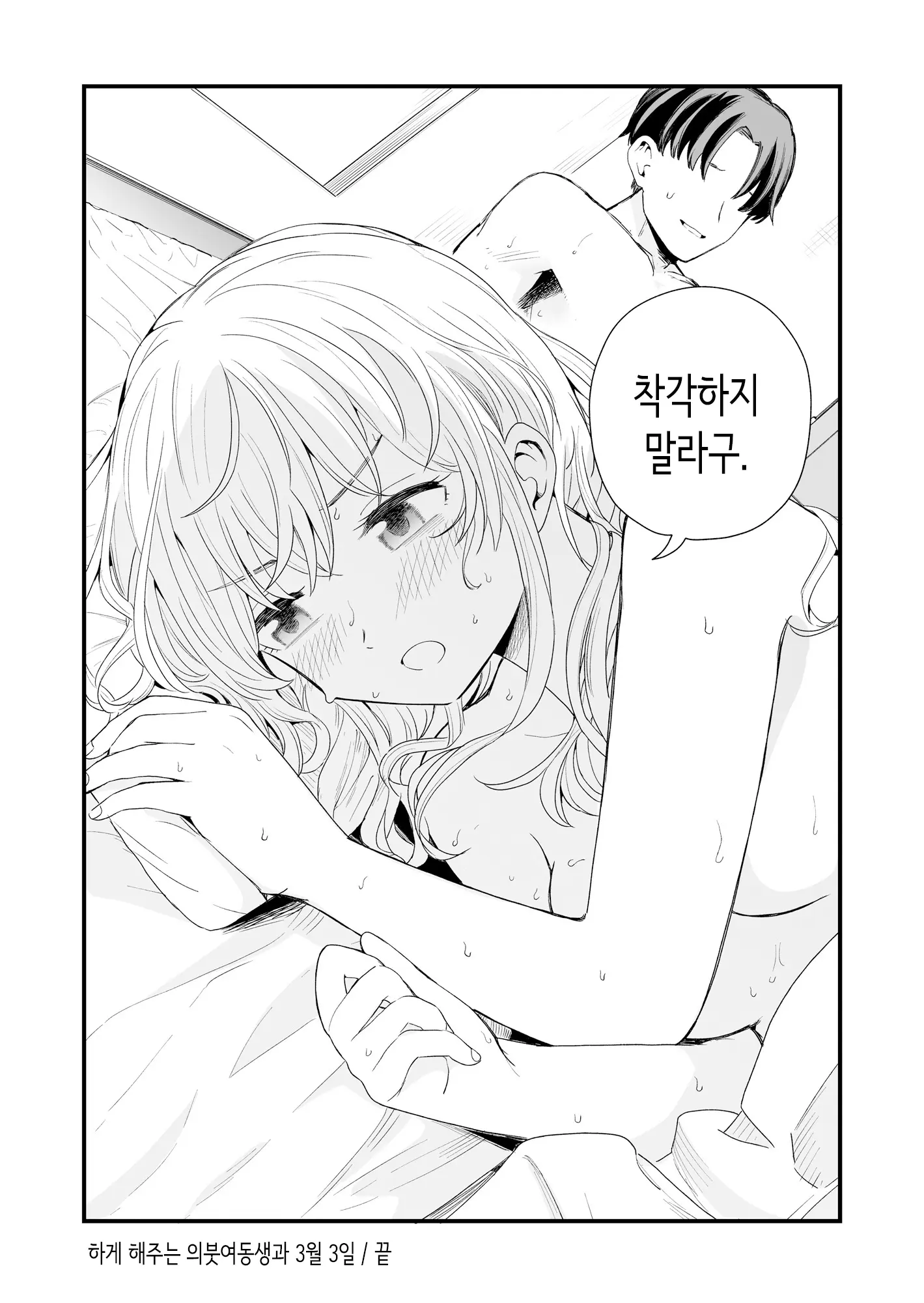 웹툰 이미지 47