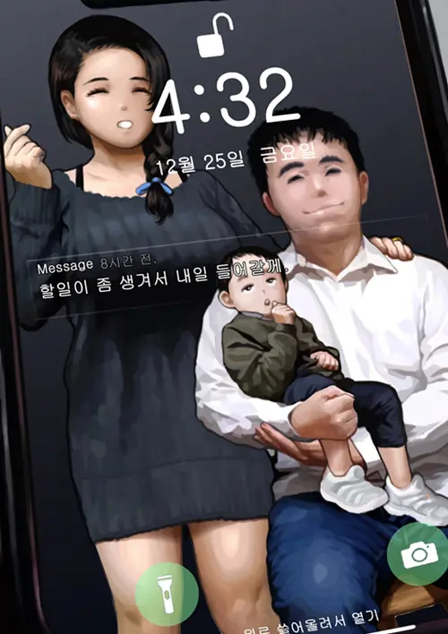 웹툰 이미지 1