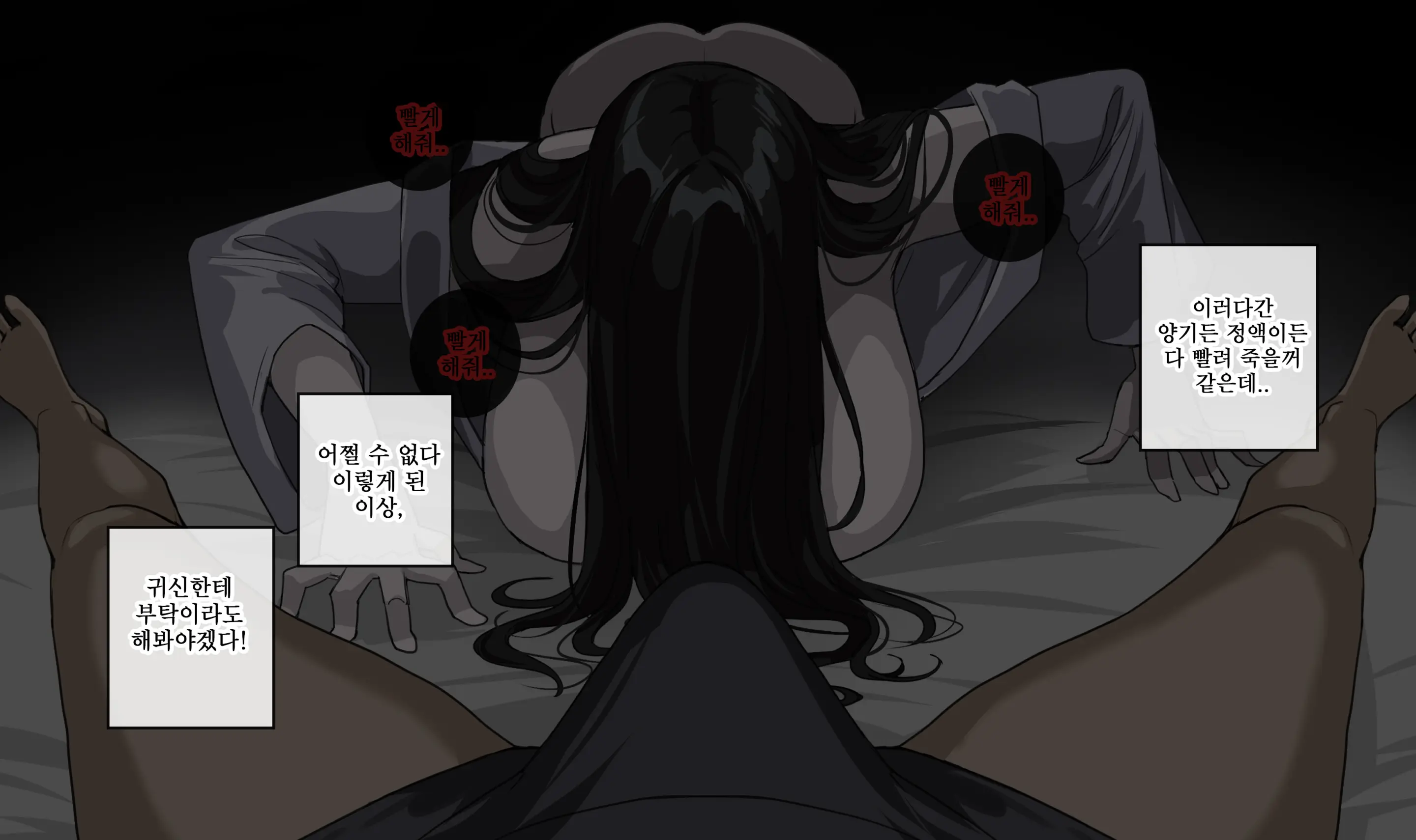 웹툰 이미지 46