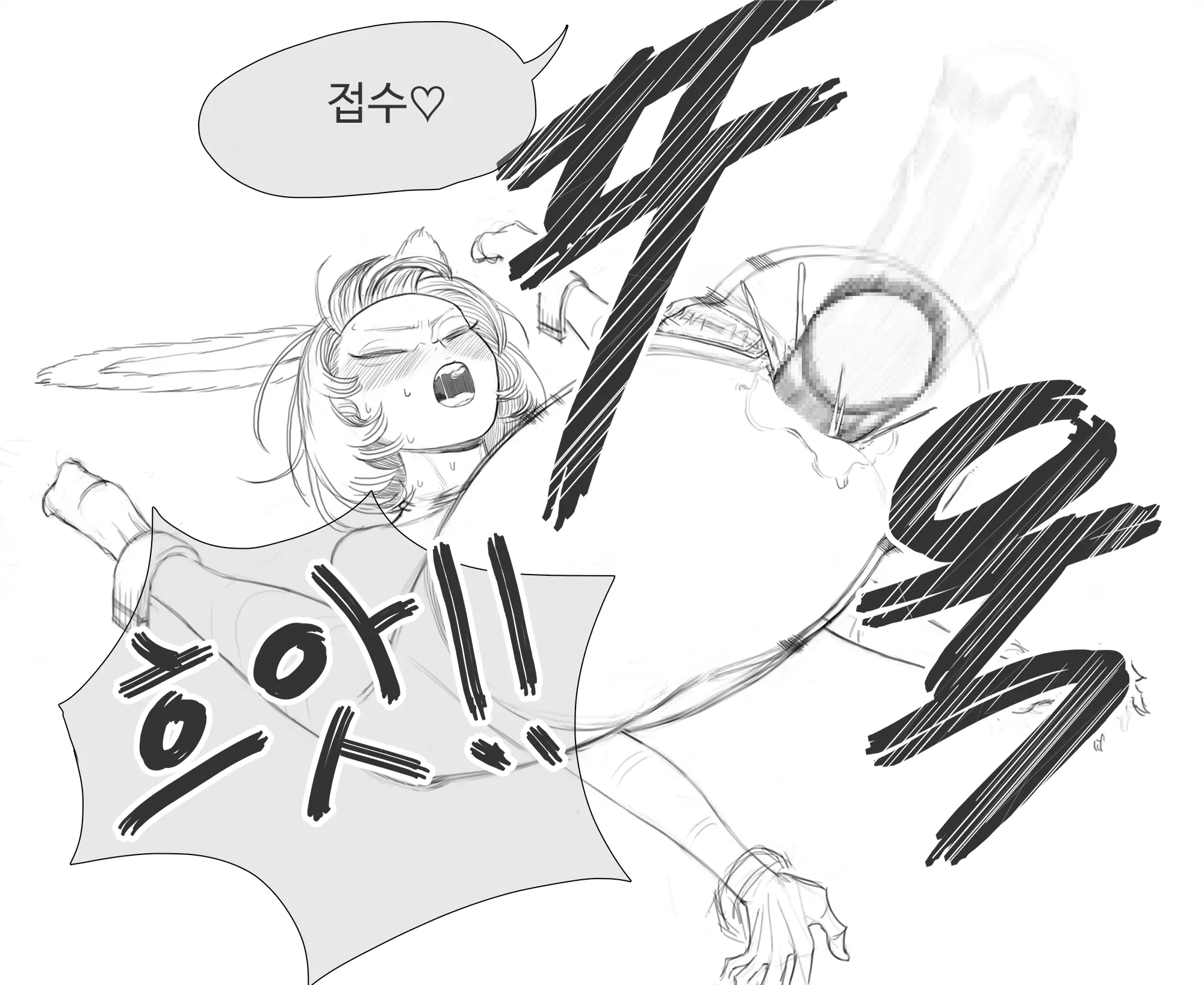 웹툰 이미지 58