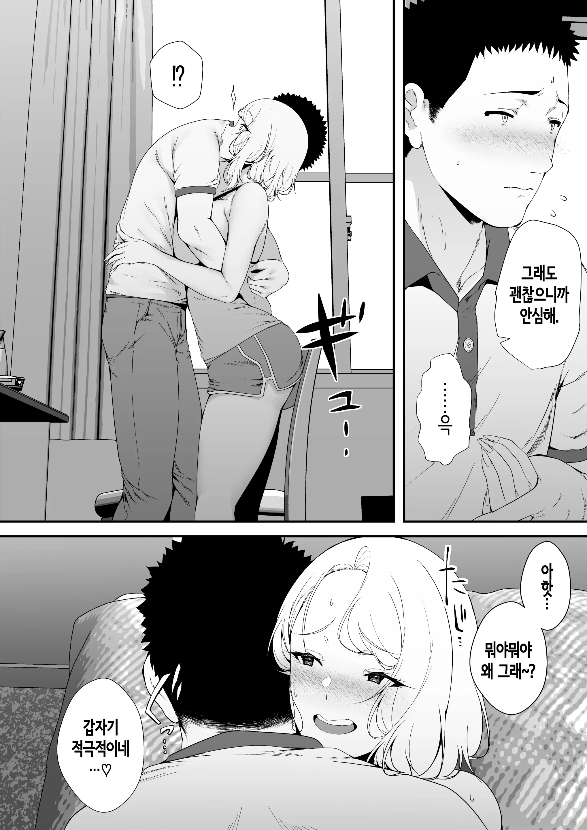 웹툰 이미지 53