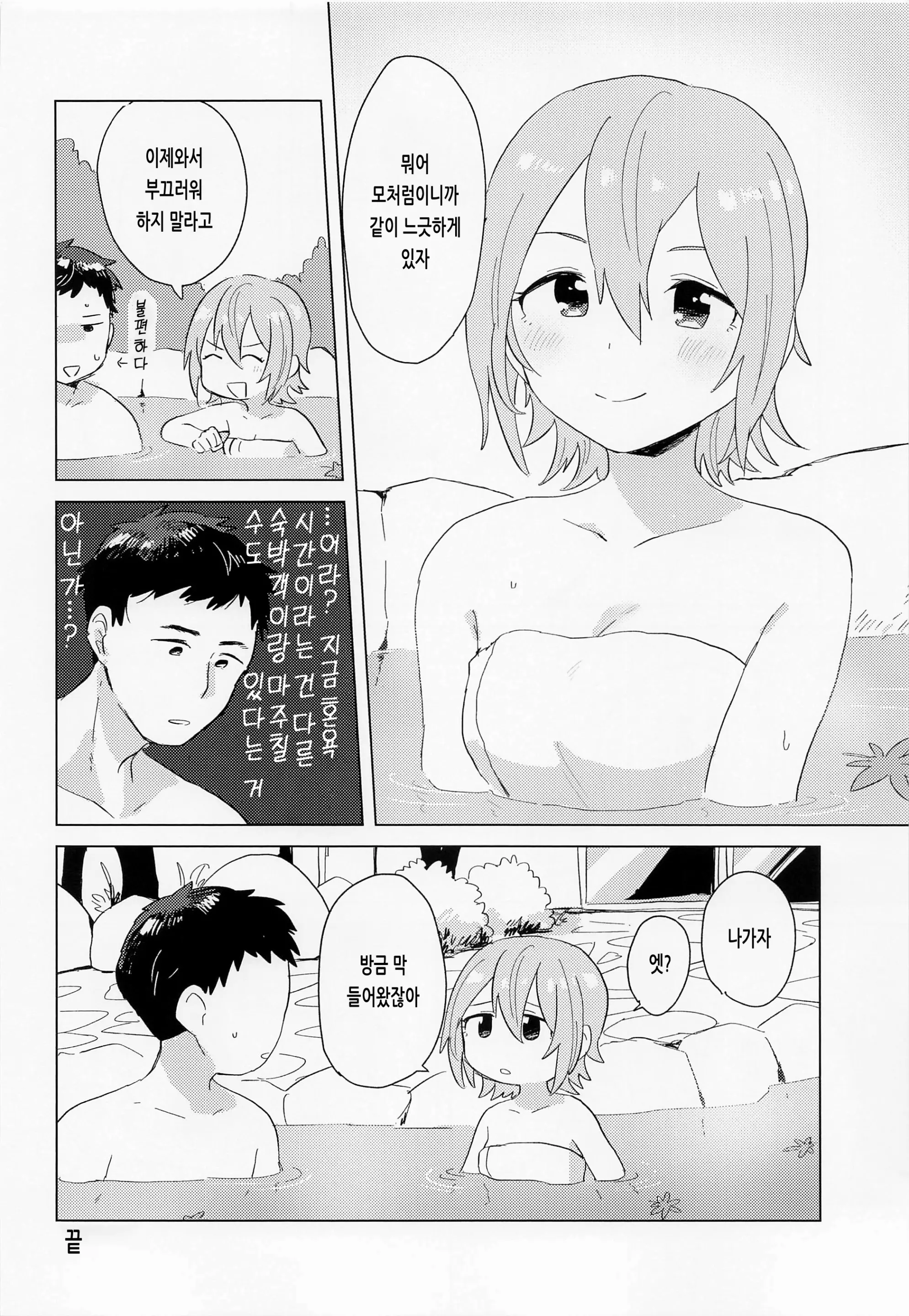 웹툰 이미지 24