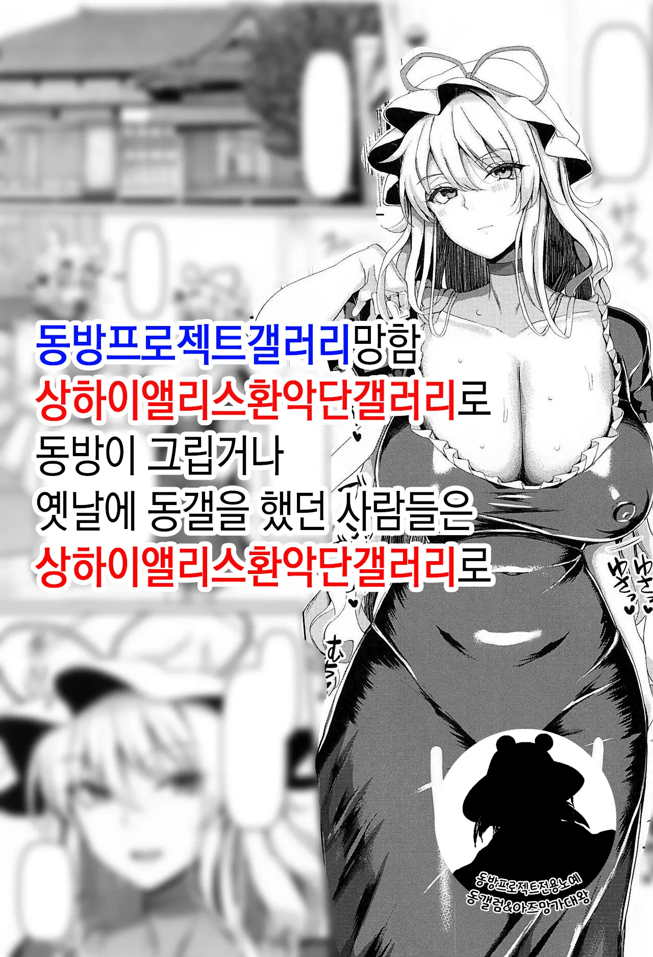 웹툰 이미지 35