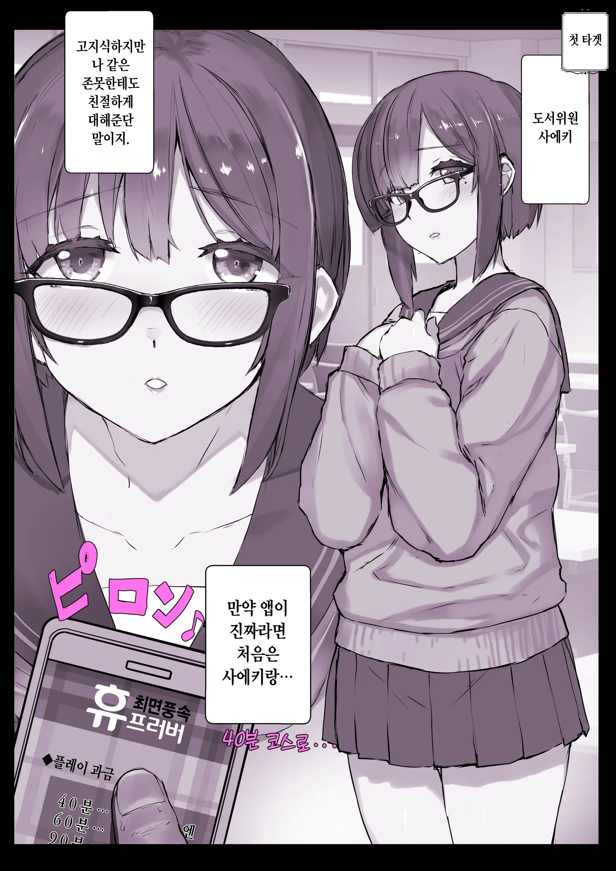웹툰 이미지 4