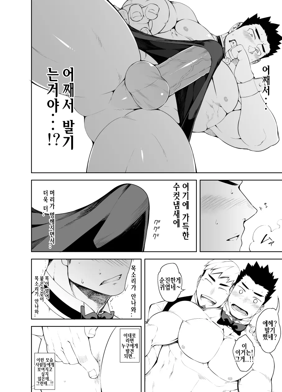 웹툰 이미지 24