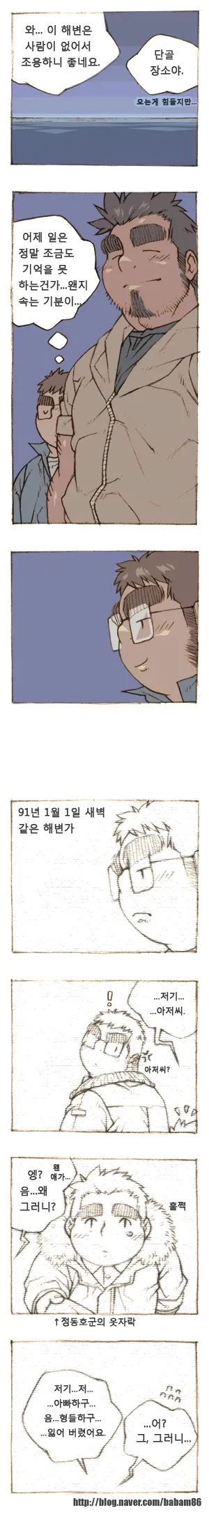 웹툰 이미지 50