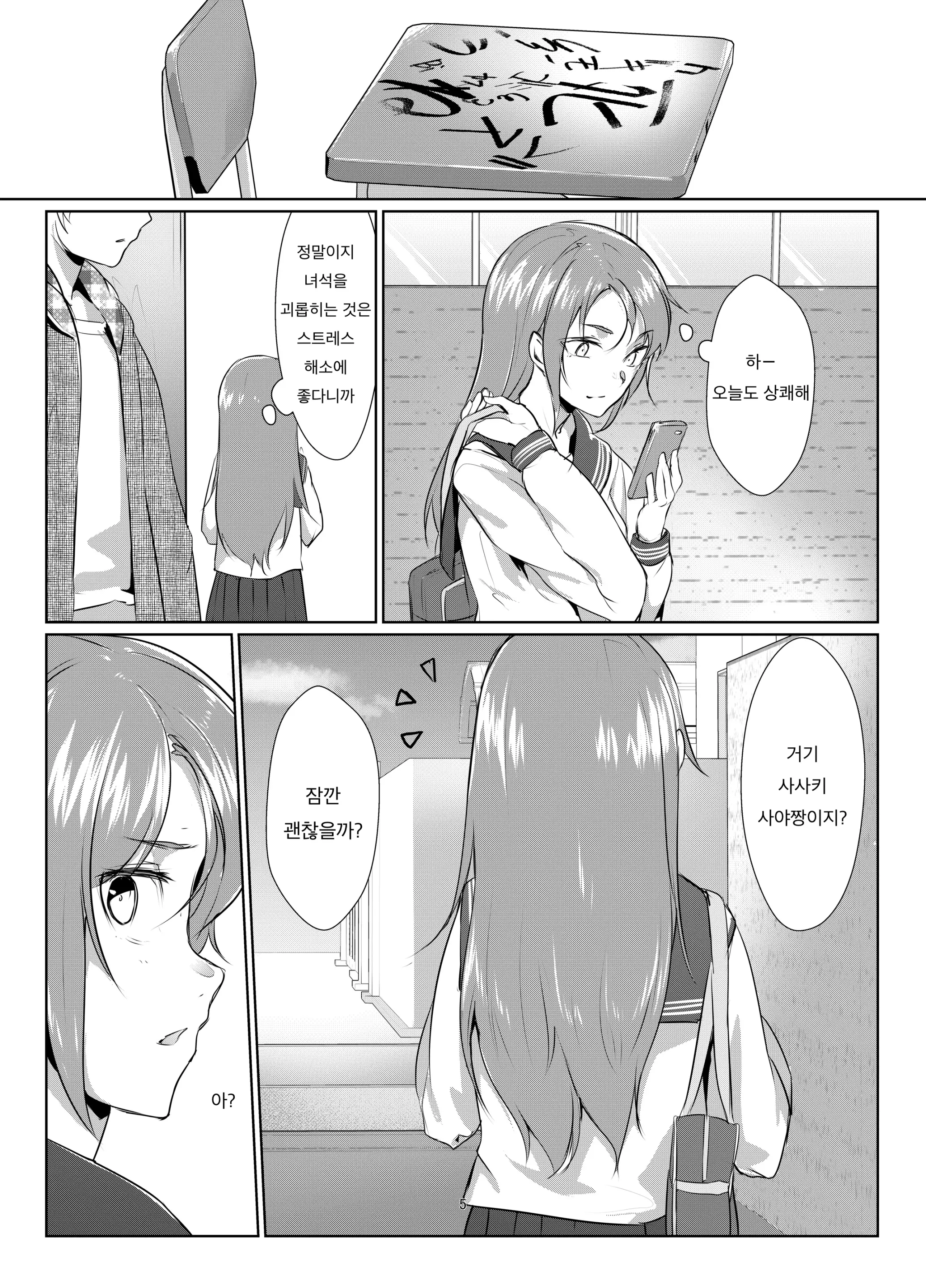 웹툰 이미지 3