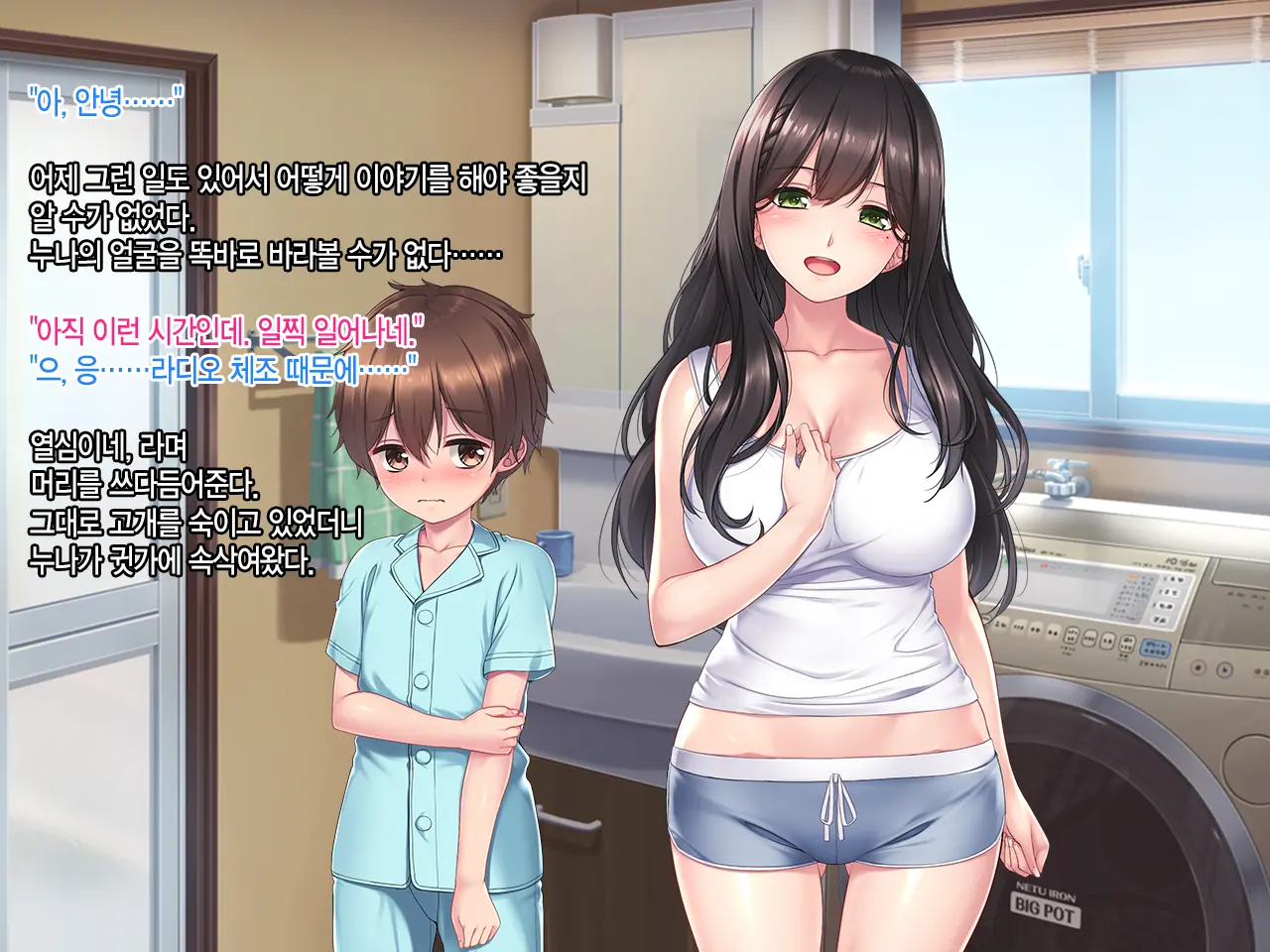 웹툰 이미지 57
