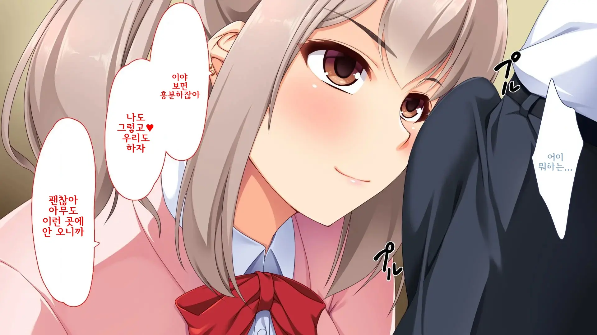 웹툰 이미지 208