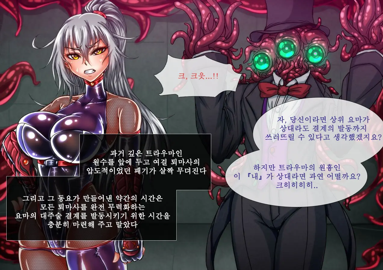 웹툰 이미지 22