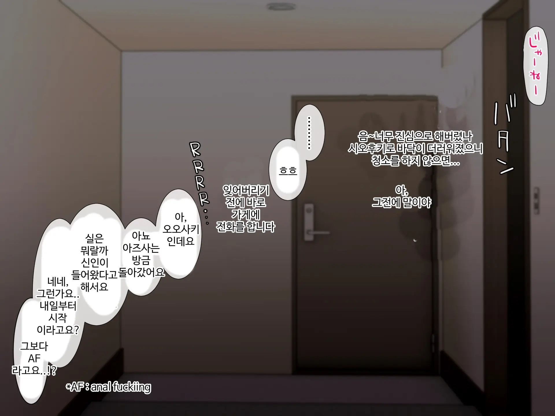웹툰 이미지 101