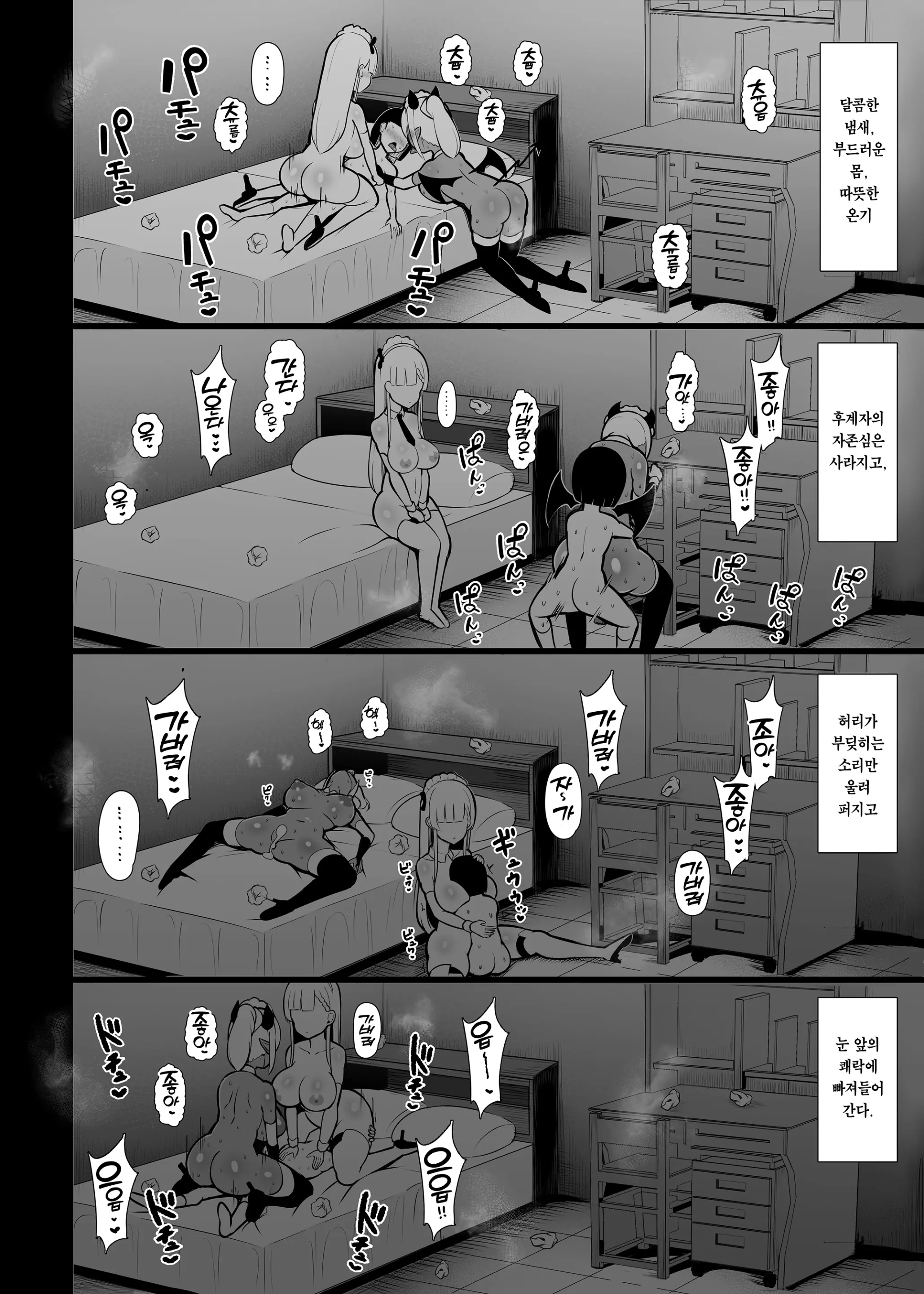 웹툰 이미지 39