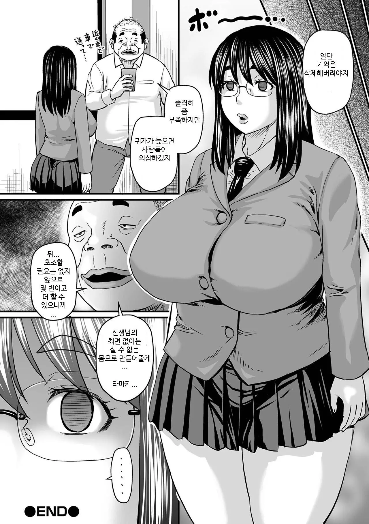 웹툰 이미지 119