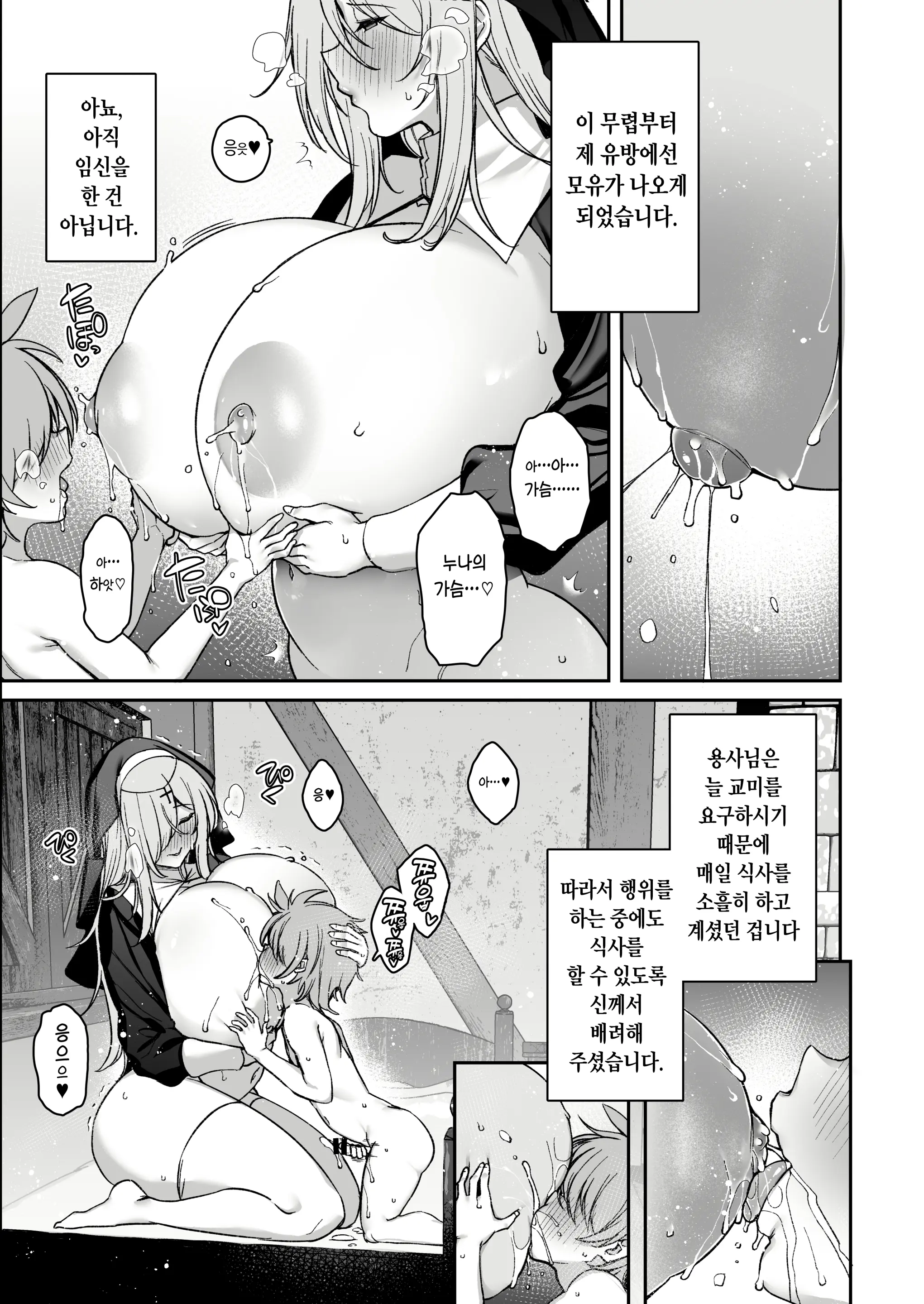 웹툰 이미지 36