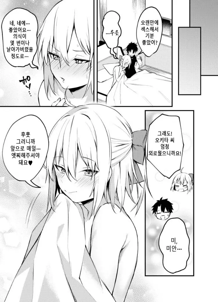 웹툰 이미지 24