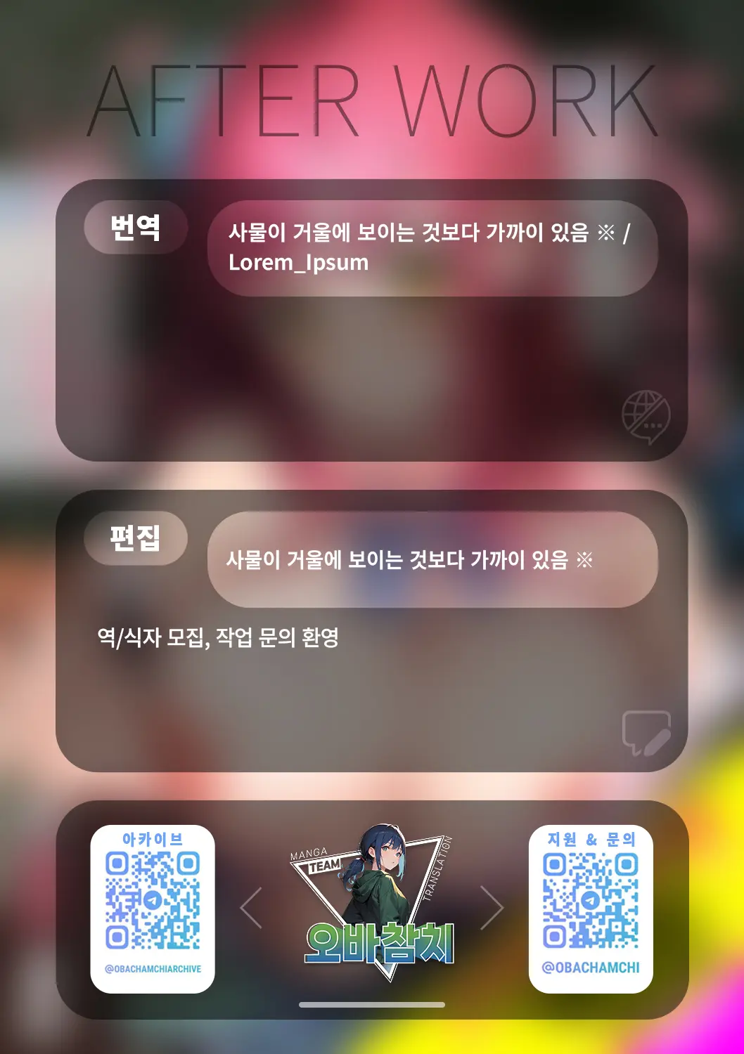 웹툰 이미지 167